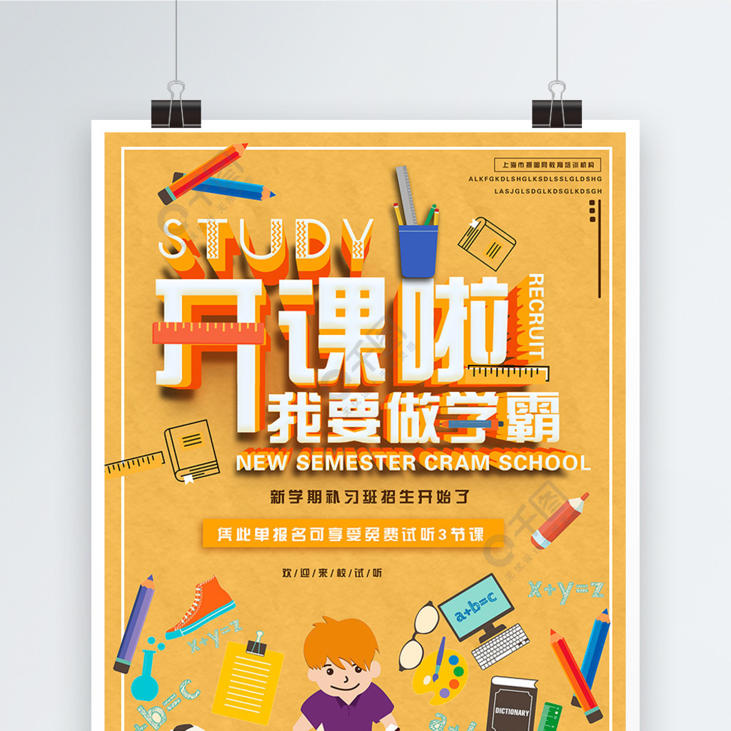 補課老師的初次給了我