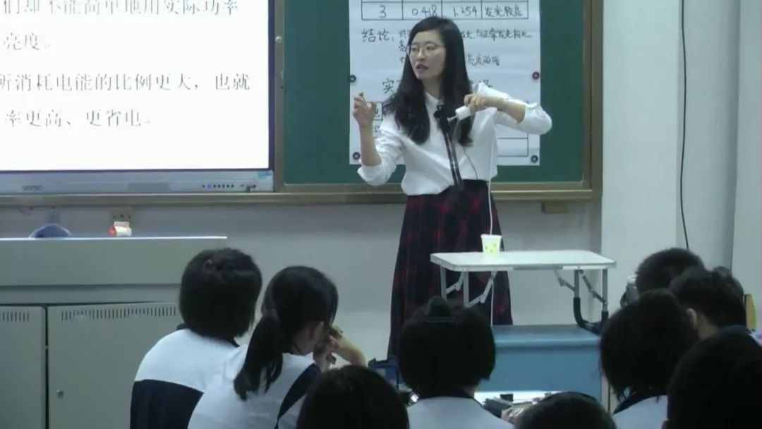 初中物理名師賽