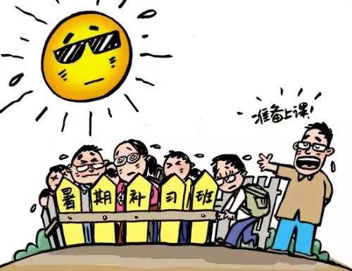 補(bǔ)課老師無(wú)刪減