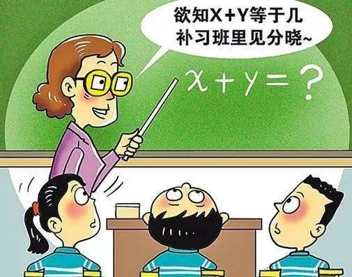 補(bǔ)課老師無(wú)刪減