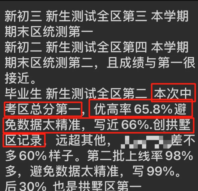 浙江大學附屬中學官網(wǎng)
