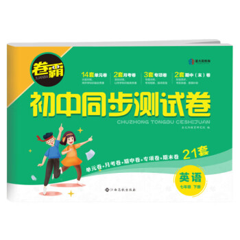初二物理免費題庫