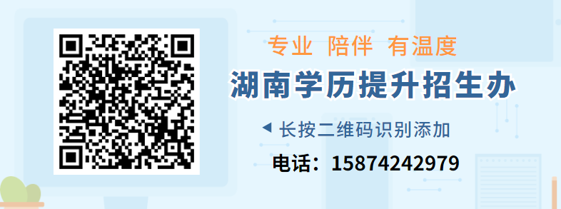 2024年成人考試報名時間