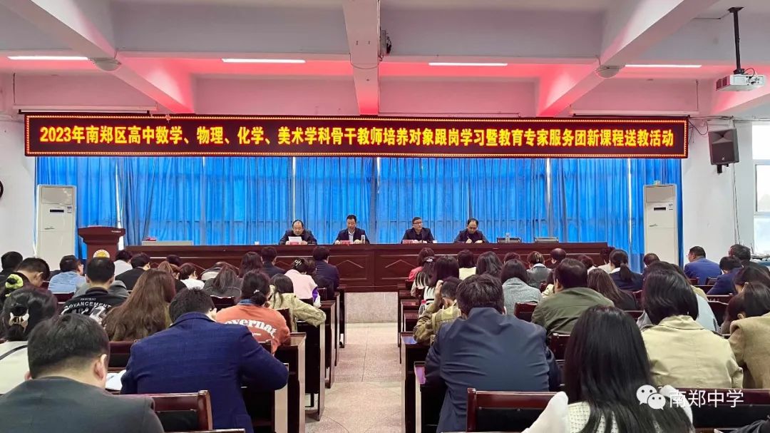 高中物理教學困惑