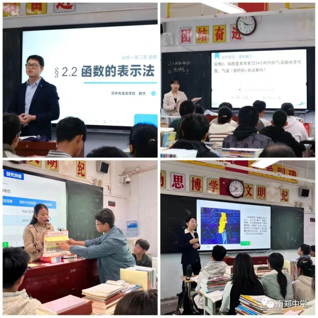 高中物理教學困惑