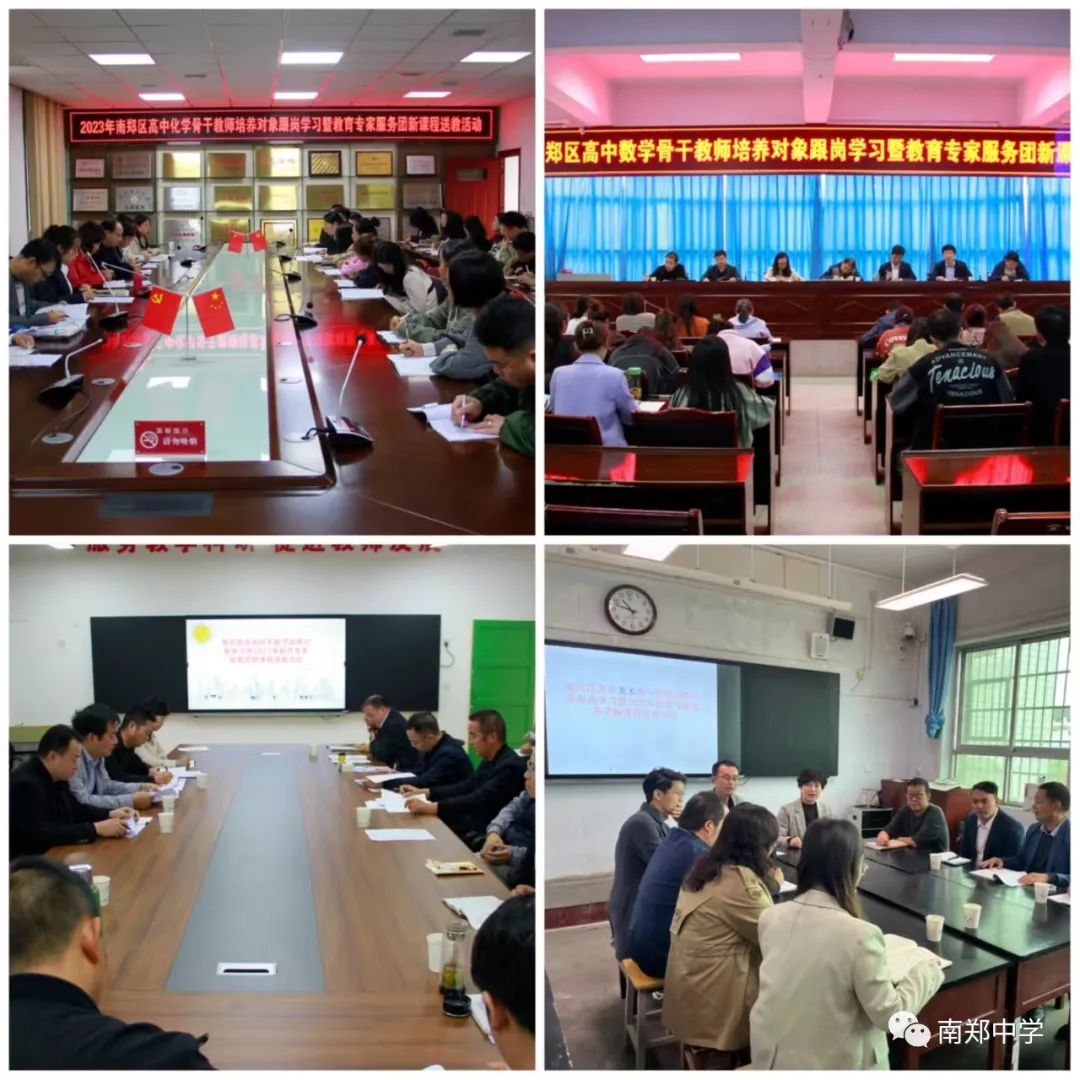高中物理教學困惑