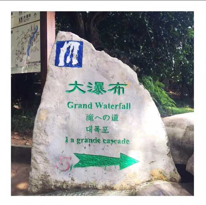 黃果樹瀑布資料