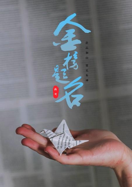 高考試卷網(wǎng)