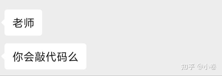 一對一在線輔導