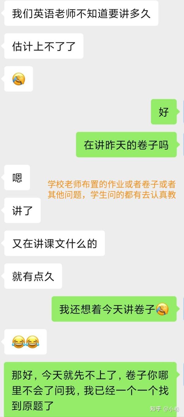 一對一在線輔導