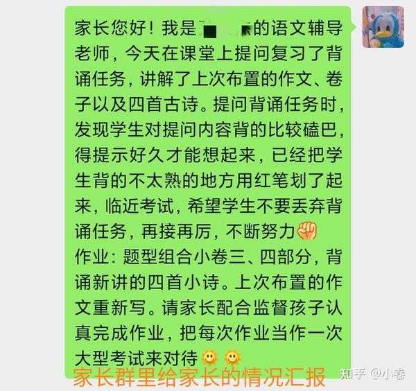 一對一在線輔導
