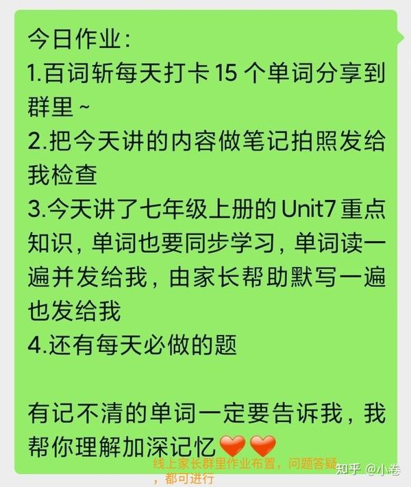 一對一在線輔導