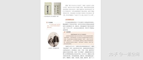 高中免費教學資源網