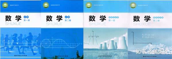 重慶高中物理教材