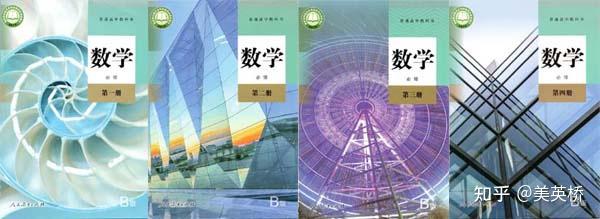重慶高中物理教材