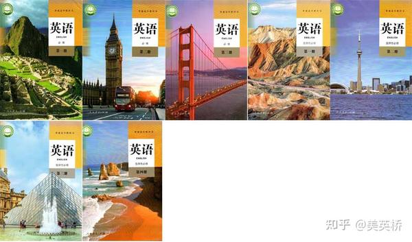 重慶高中物理教材