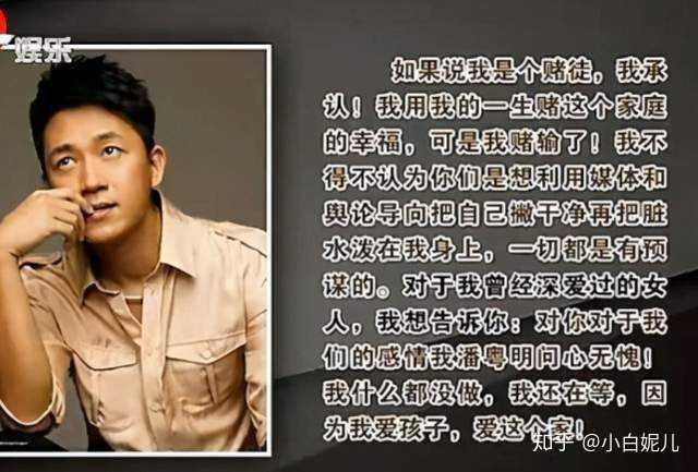陳佩斯兒子婚禮
