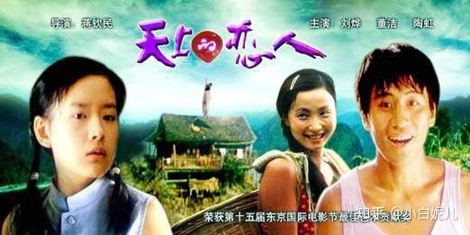 陳佩斯兒子婚禮