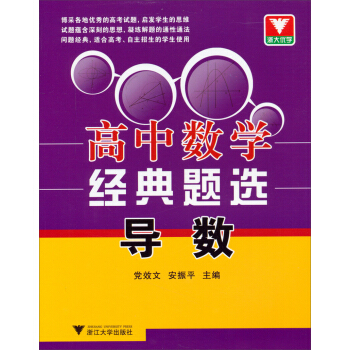 高考試卷下載
