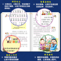 中國(guó)神話故事 精裝彩圖注音版古代民間睡前故事書(shū)兒童文學(xué)讀物6-8-10-12歲小學(xué)生閱讀書(shū)籍老師