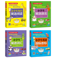 小學(xué)生英語(yǔ)閱讀訓(xùn)練全套4冊(cè) 小學(xué)英語(yǔ)閱讀強(qiáng)化訓(xùn)練 三四五六年級(jí)英語(yǔ)聽(tīng)力訓(xùn)練 小學(xué)生英語(yǔ)語(yǔ)法大全 英語(yǔ)