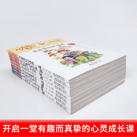 了不起的自己全套8冊(cè)正版好父母媽培養(yǎng)孩子性格和品格校園成長(zhǎng)勵(lì)志讀本彩圖一年級(jí)課外閱讀帶拼音