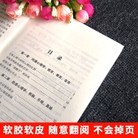 正版心理學(xué)書(shū)籍 讓你看穿身邊人的微表情心理學(xué) 肢體語(yǔ)言心理學(xué) 人際交往潛意識(shí)行為心理學(xué)讀心術(shù) 成