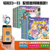 全套60冊(cè)兒童繪本一年級(jí) 小學(xué)早教啟蒙看圖講故事書(shū)圖書(shū)學(xué)前班幼兒園大班中小班7-8寶寶睡前幼兒0-3-6歲2閱讀1硬殼4