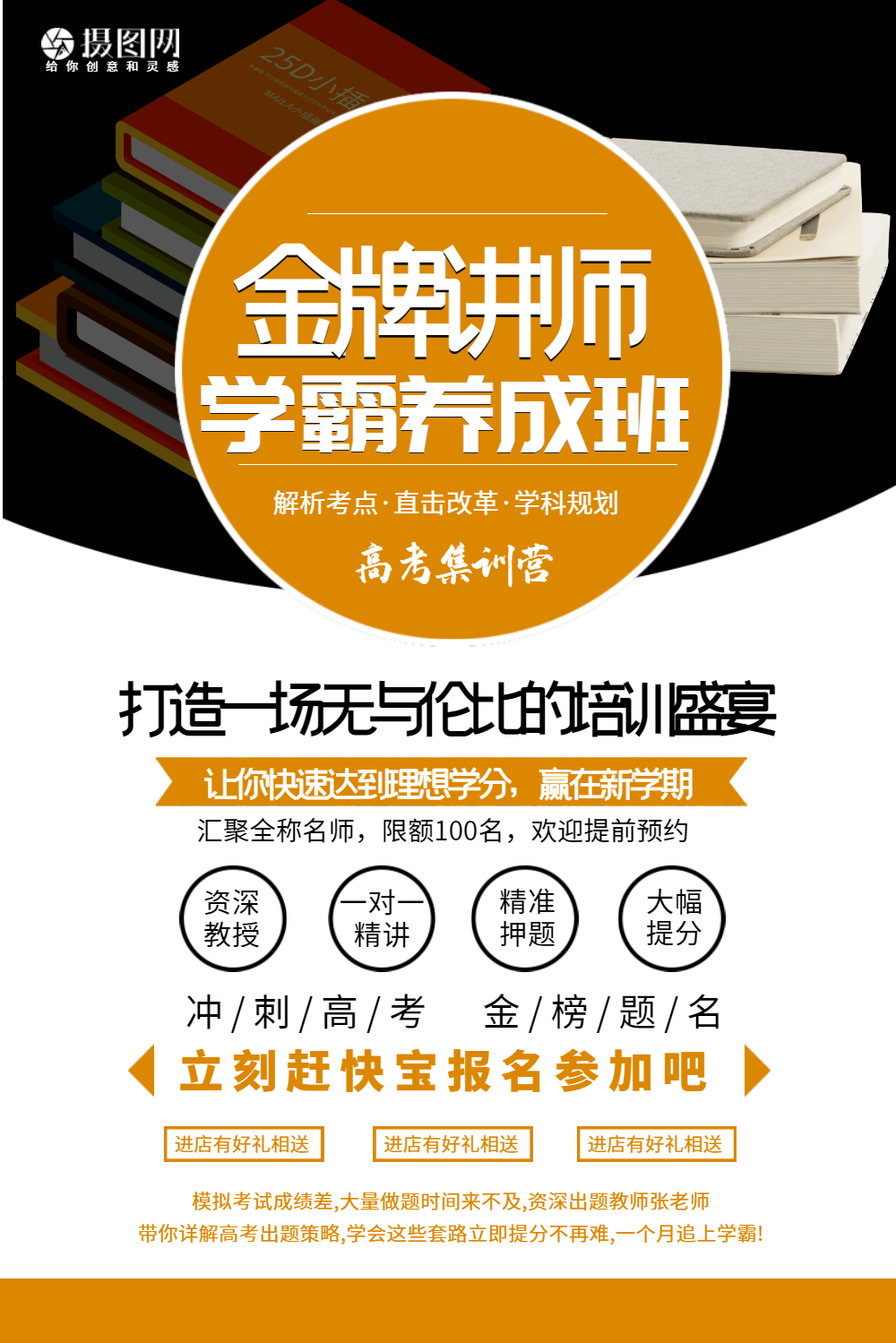 物理競賽趙時