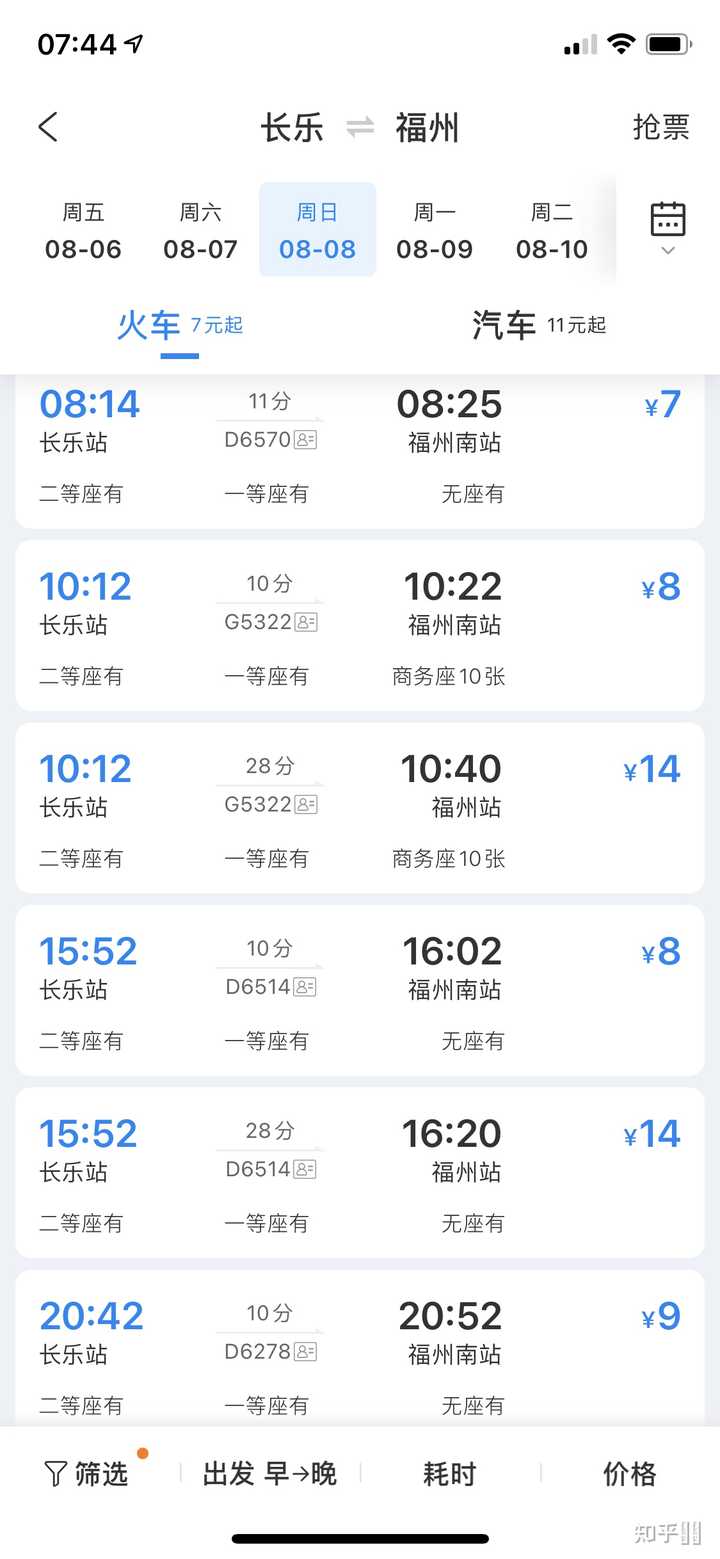福州職業(yè)技術(shù)學(xué)院怎么樣