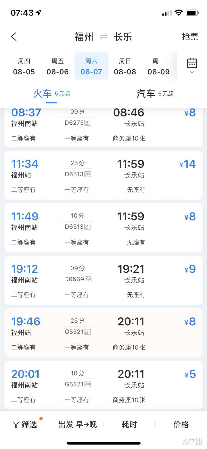 福州職業(yè)技術(shù)學(xué)院怎么樣