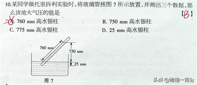 初三物理計算題及答案