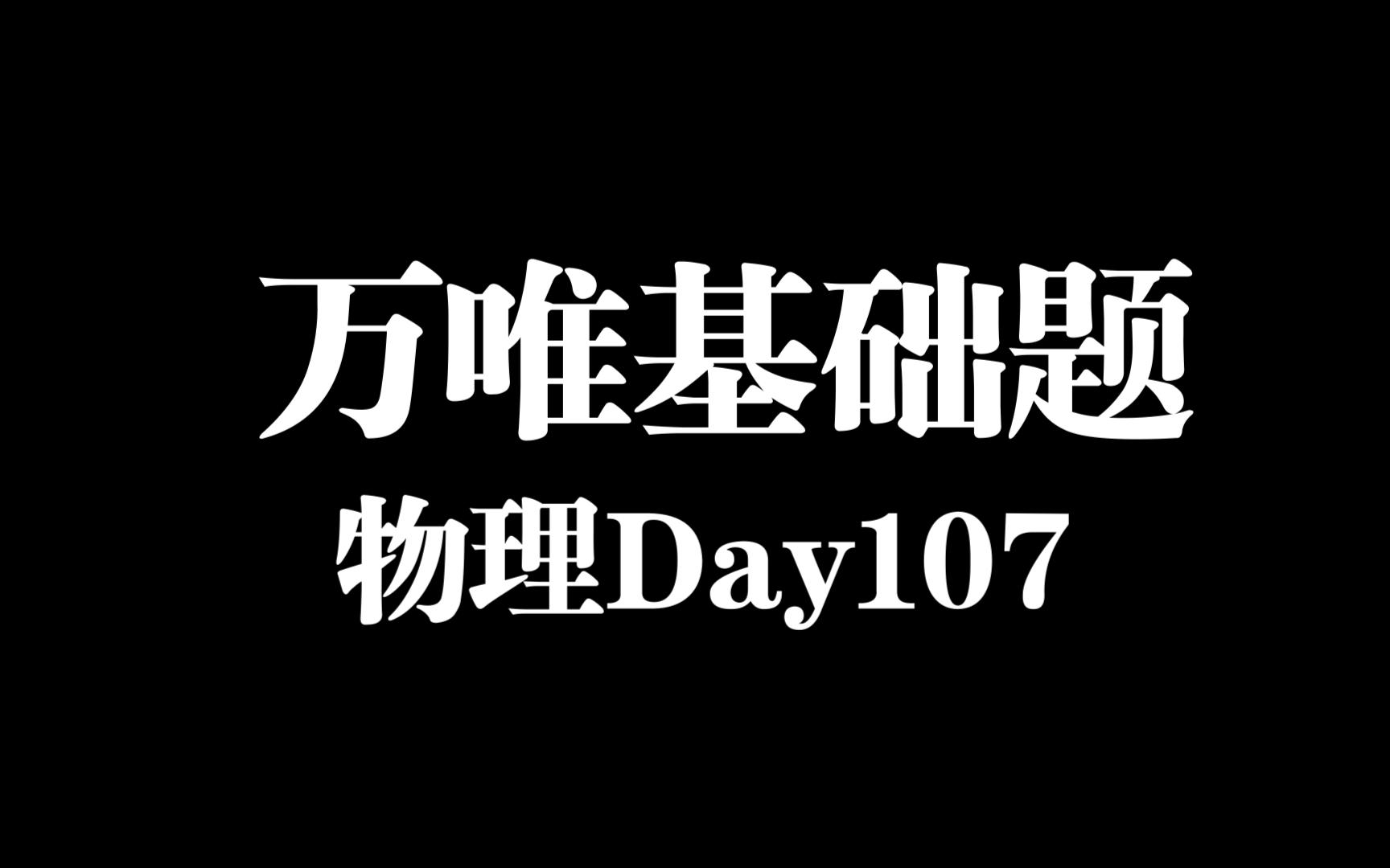 斜面機械效率的三種公式