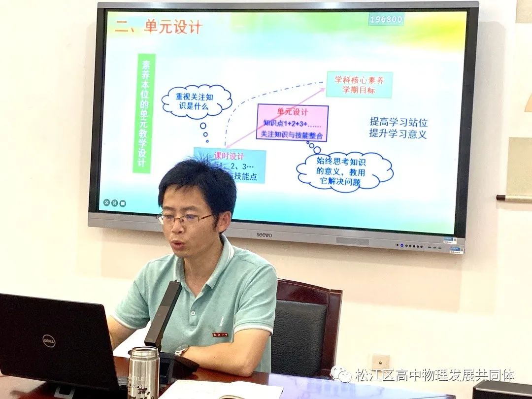 高中物理單元教案設(shè)計(jì)