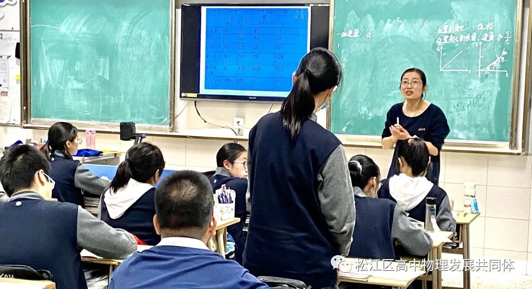 高中物理單元教案設(shè)計(jì)