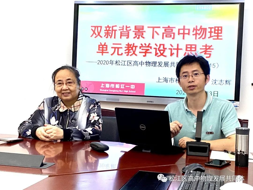 高中物理單元教案設(shè)計(jì)