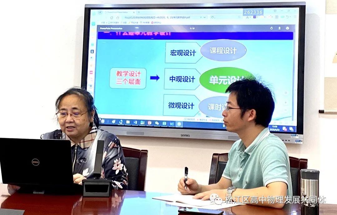 高中物理單元教案設(shè)計(jì)