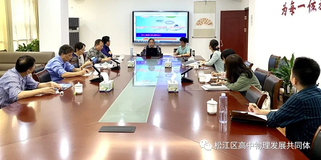 高中物理單元教案設(shè)計(jì)