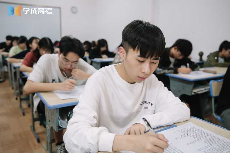 高三輔導培訓