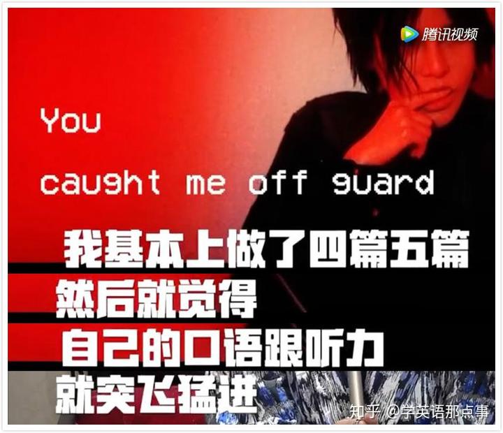 初三學霸學習方法