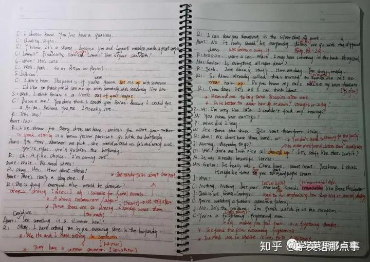 初三學霸學習方法