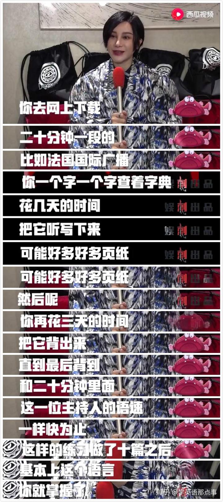 初三學霸學習方法