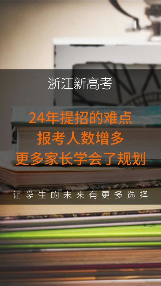 遼寧省招生考試