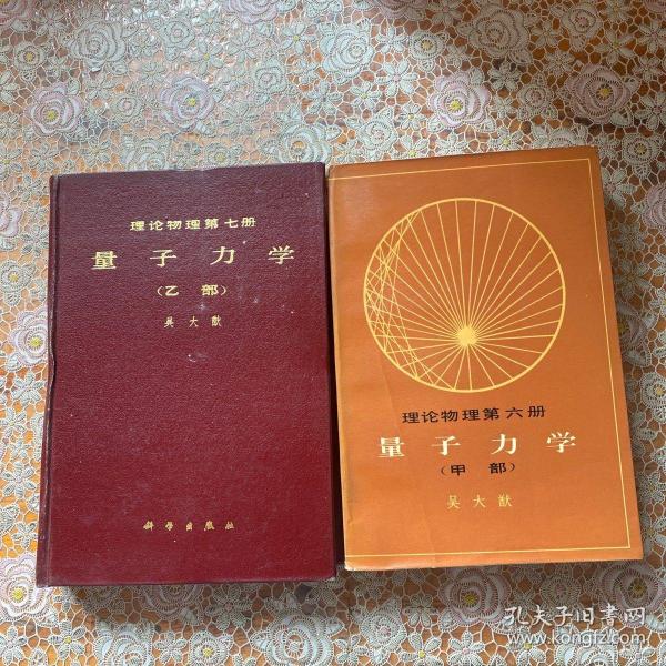 物理是什么樣的學科
