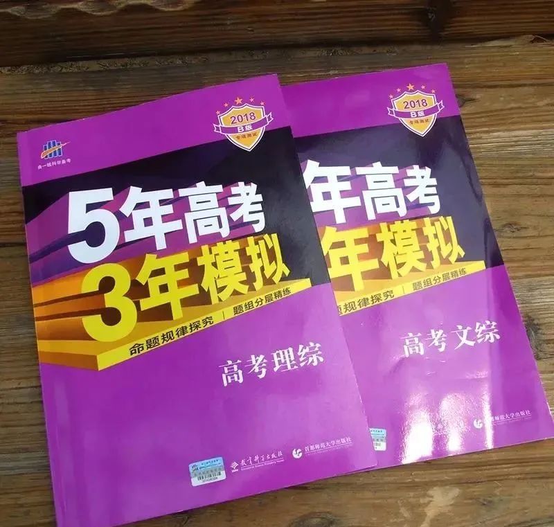遼寧省招生考試