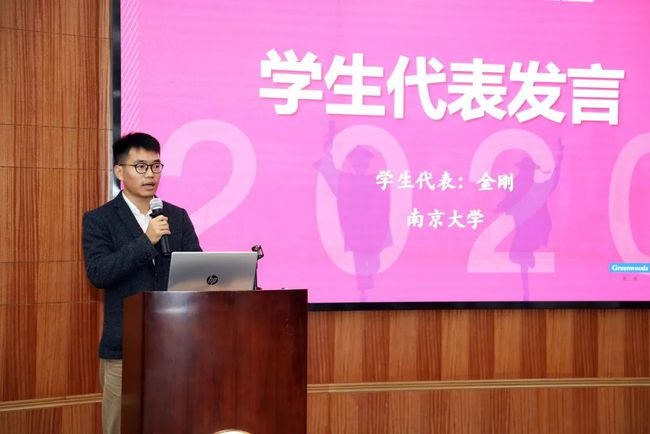 復旦大學歷史系