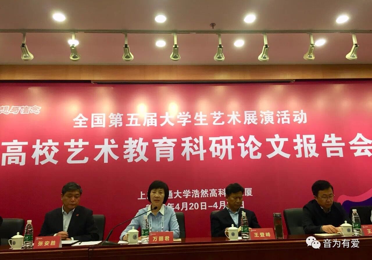 復旦大學歷史系