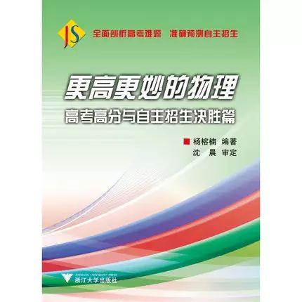 高中物理萬有引力常用模型精練19講