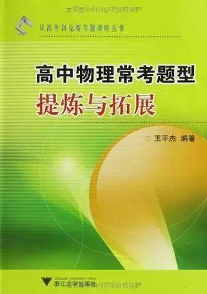 高中物理萬有引力常用模型精練19講