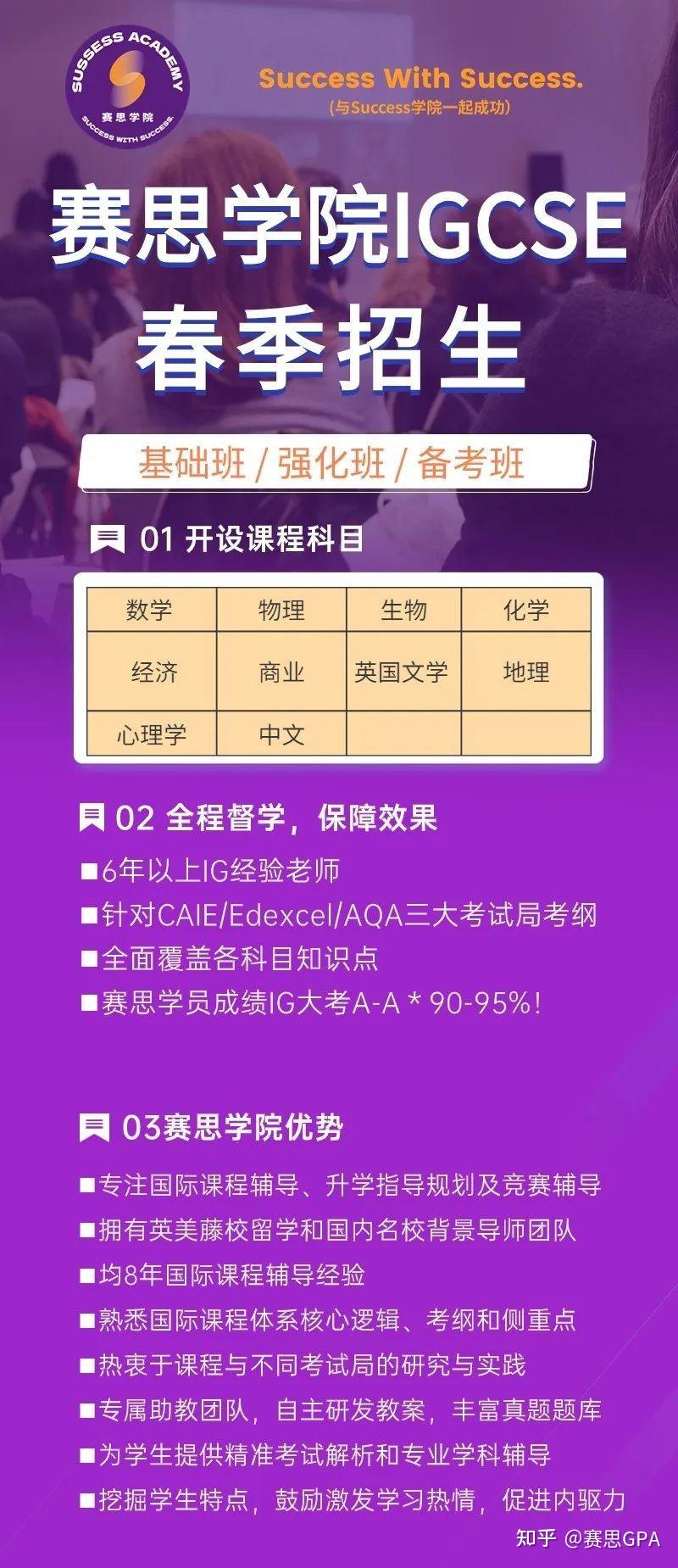 初中學霸學習方法